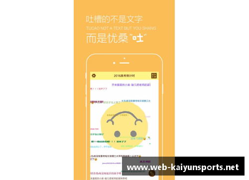 Kaiyun开云官方网站拉齐奥主帅透露队内五名球员已开始集训备战新赛季