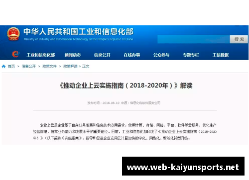 Kaiyun开云官方网站特立独行！澳大利亚球队领跑积分榜