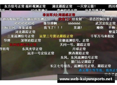 Kaiyun开云官方网站火箭新赛季战绩不理想，球迷呼吁管理层进行调整阵容