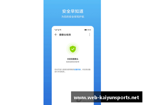 Kaiyun开云官方网站足球球星不止前锋如何看待其他位置的传奇球员 - 副本